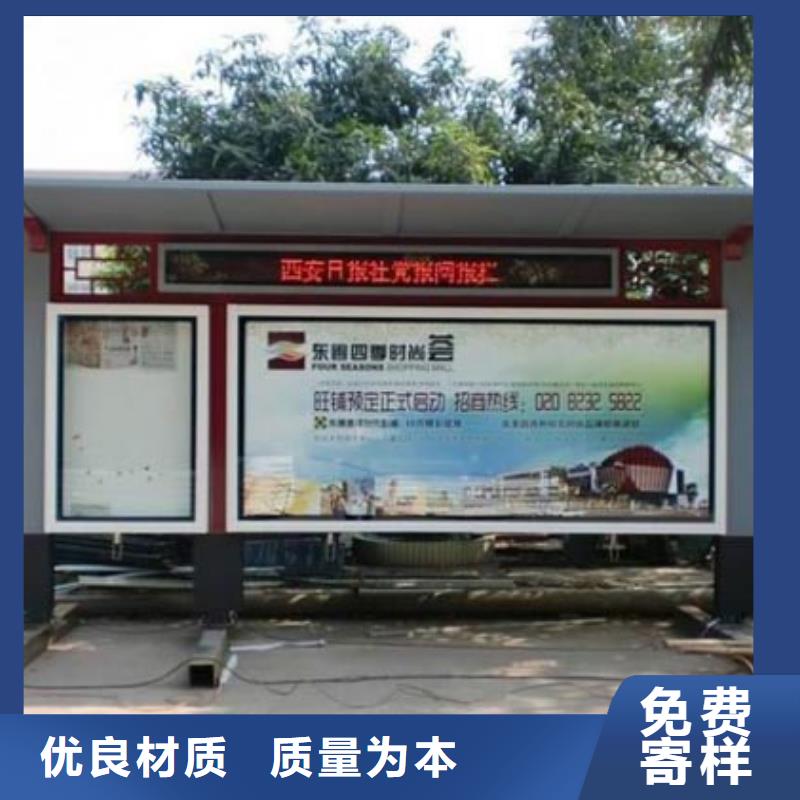 阅报栏仿古候车亭厂家信誉至上