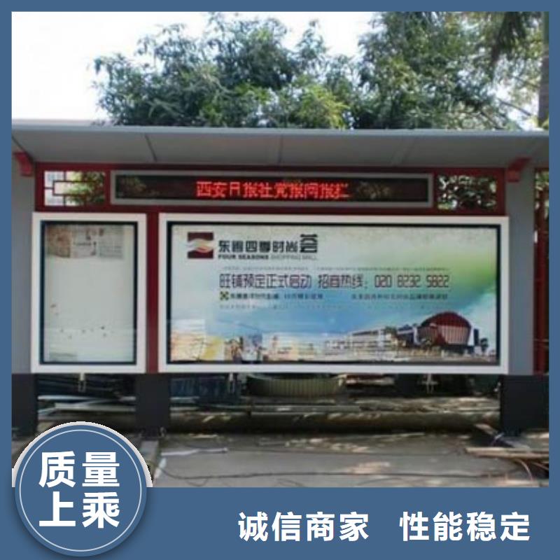 阅报栏仿古候车亭厂家信誉至上