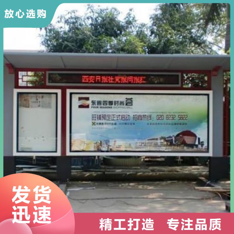 阅报栏仿古候车亭厂家信誉至上