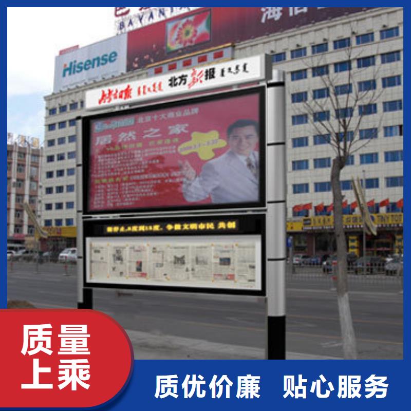 阅报栏仿古候车亭厂家信誉至上