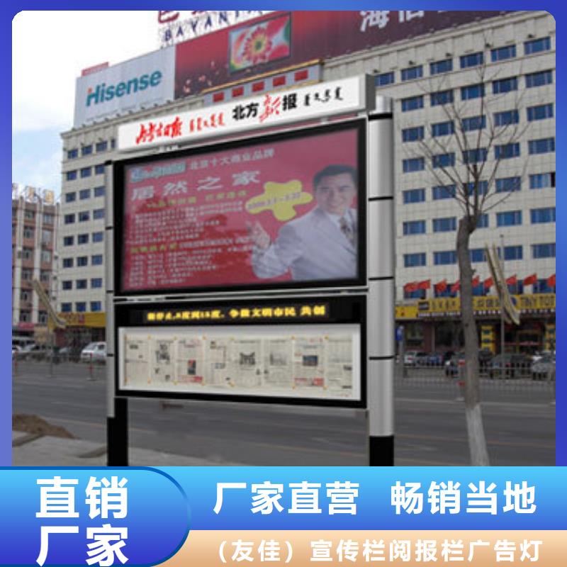 阅报栏仿古候车亭厂家信誉至上