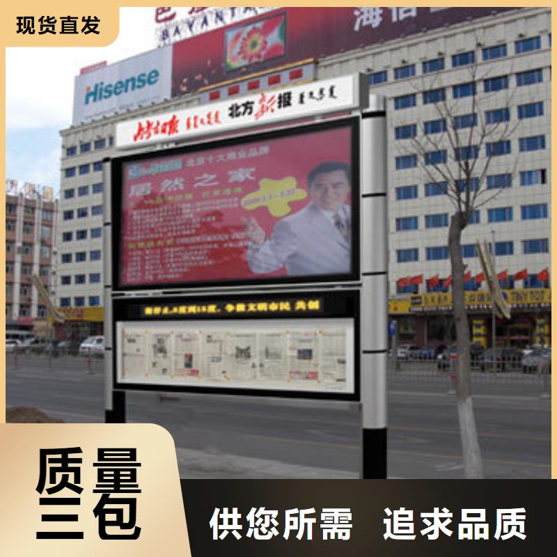 阅报栏仿古候车亭厂家信誉至上