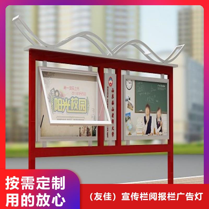 阅报栏仿古候车亭厂家信誉至上