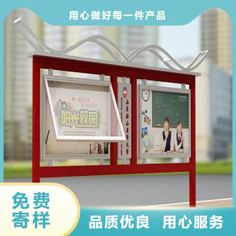 阅报栏仿古候车亭厂家信誉至上