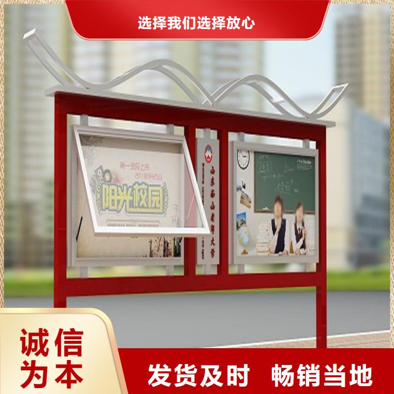 阅报栏仿古候车亭厂家信誉至上
