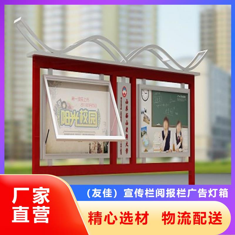 阅报栏仿古候车亭厂家信誉至上