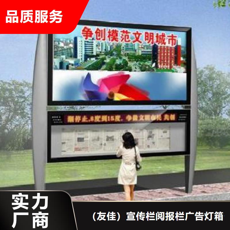 阅报栏仿古候车亭厂家信誉至上
