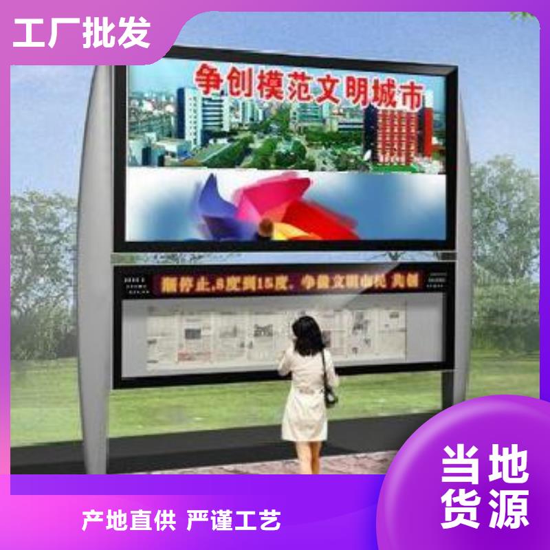 阅报栏仿古候车亭厂家信誉至上