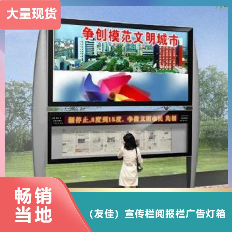 阅报栏仿古候车亭厂家信誉至上