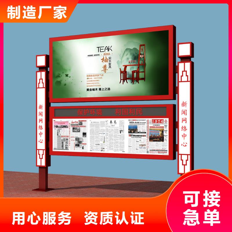 阅报栏仿古候车亭厂家信誉至上