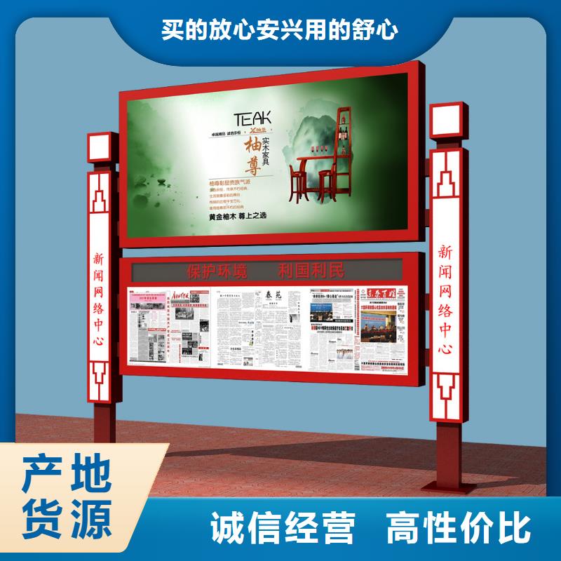 阅报栏仿古候车亭厂家信誉至上