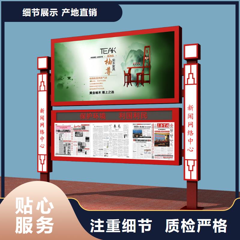 阅报栏仿古候车亭厂家信誉至上