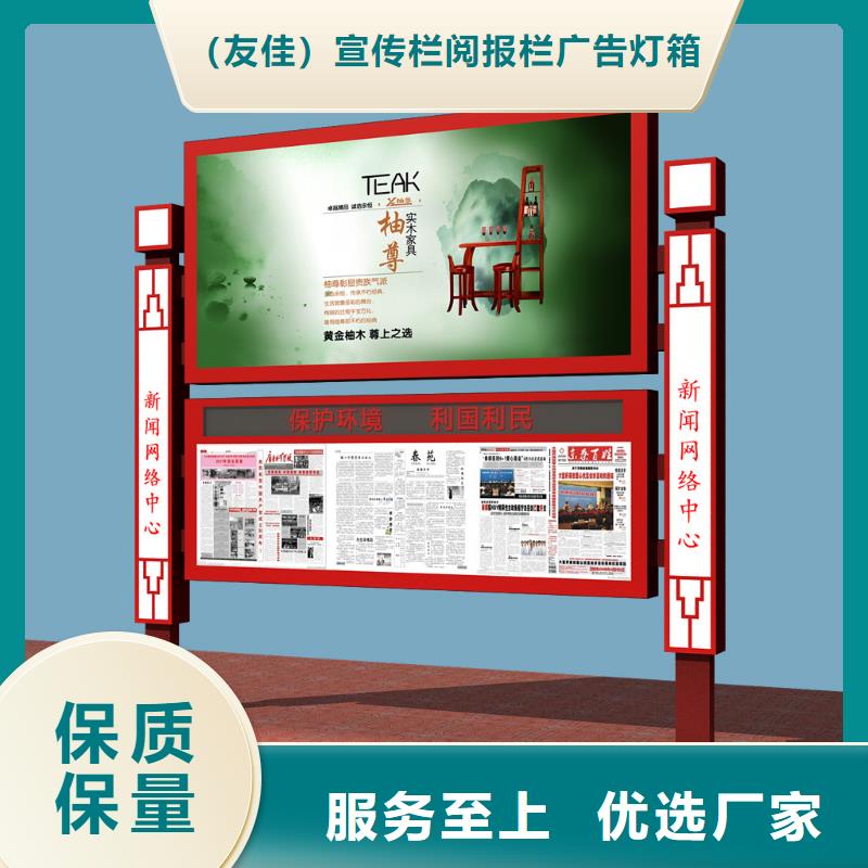 阅报栏仿古候车亭厂家信誉至上