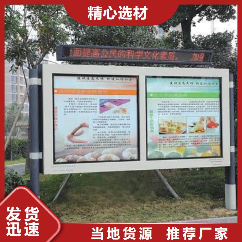 阅报栏仿古候车亭厂家信誉至上