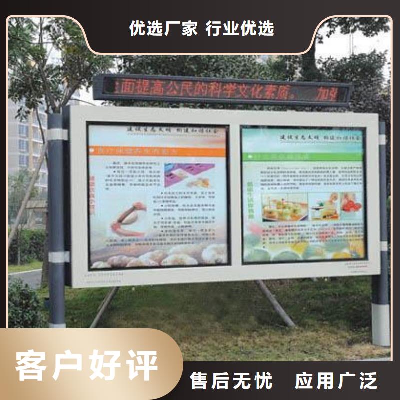 阅报栏仿古候车亭厂家信誉至上