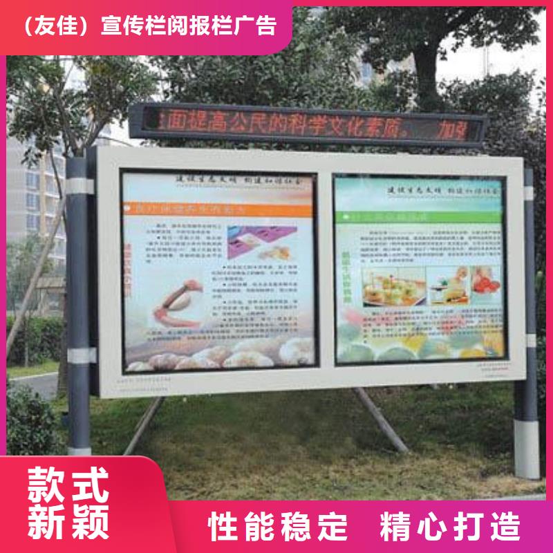 阅报栏仿古候车亭厂家信誉至上