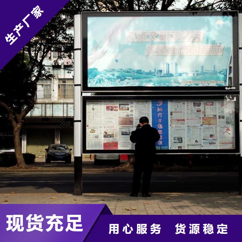 阅报栏仿古候车亭厂家信誉至上