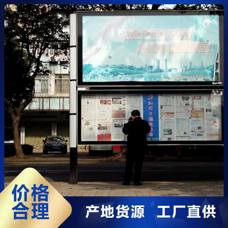 阅报栏仿古候车亭厂家信誉至上