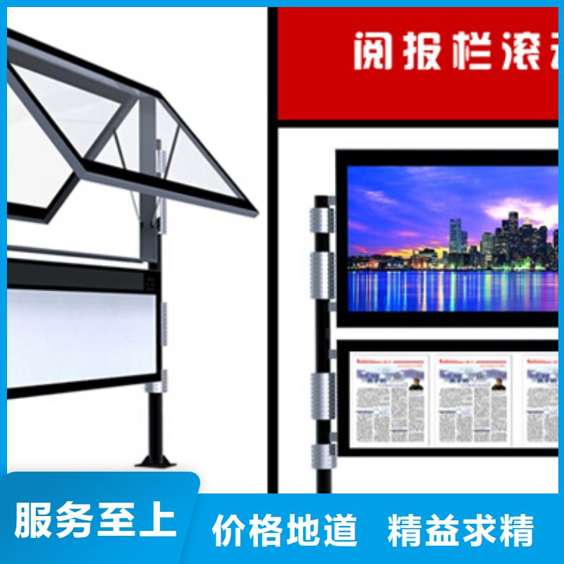阅报栏仿古候车亭厂家信誉至上