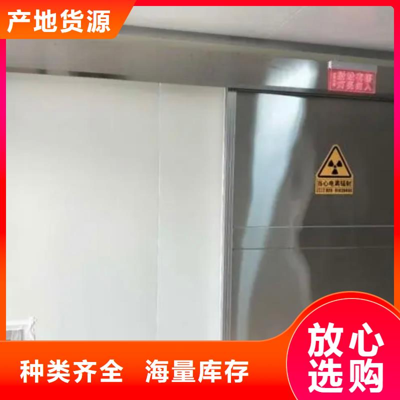铅门射线防护门专业供货品质管控