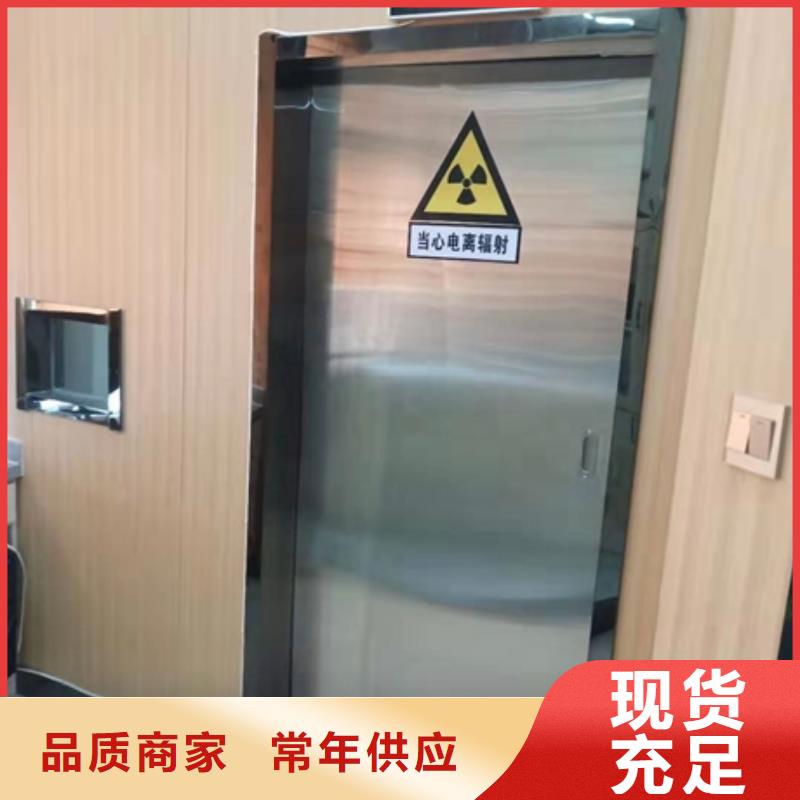 铅门医用铅防护门工期短发货快