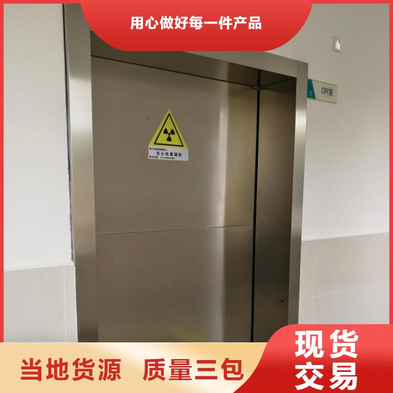 铅门推拉式铅门质量无忧