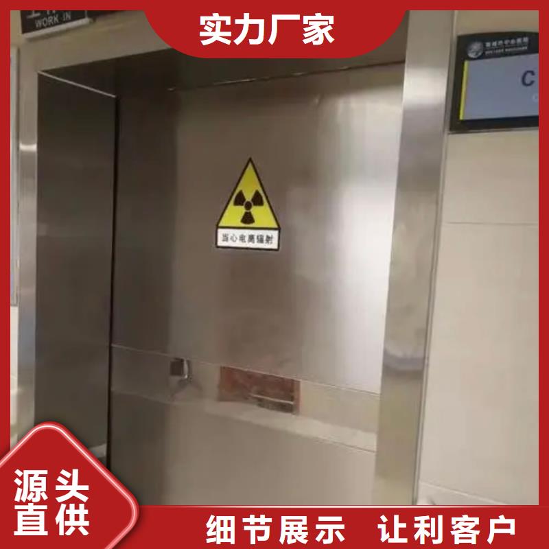 铅门射线防护门一个起售