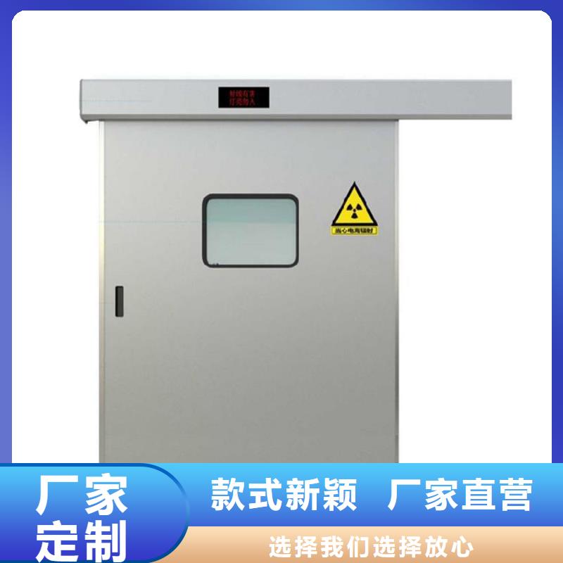 铅门医院防辐射铅门厂家质量过硬