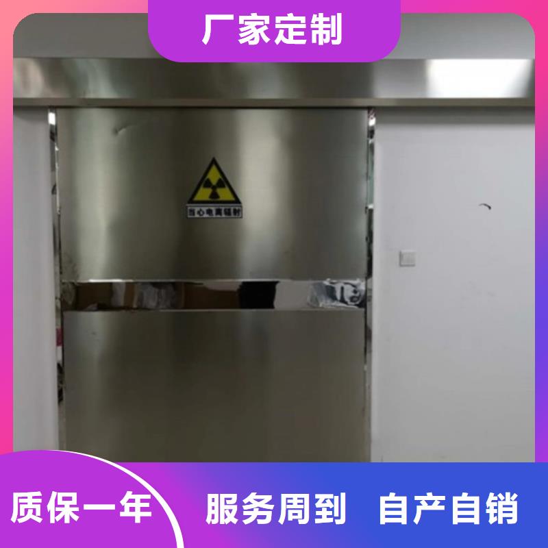 铅门医用推拉门有口皆碑