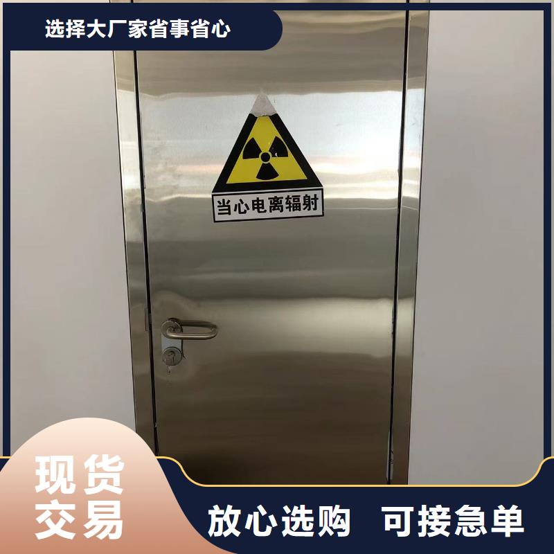 铅门-口腔铅门全新升级品质保障