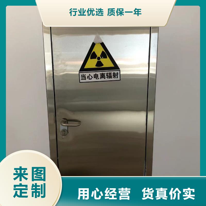 铅门射线防护门一个起售