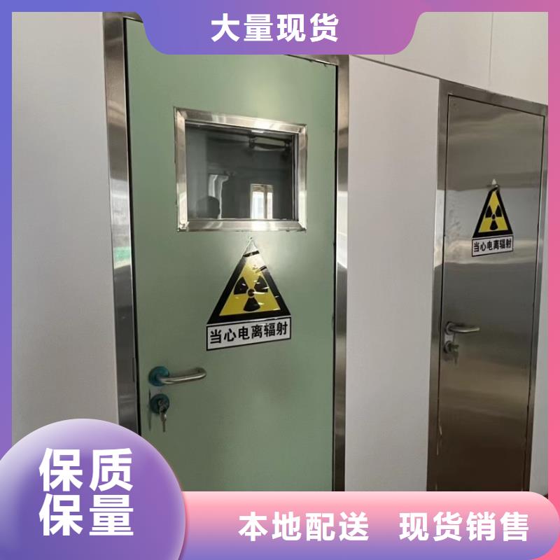 铅门防辐射推拉门质量优选