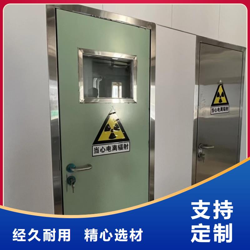 铅门铅门防辐射库存齐全厂家直供