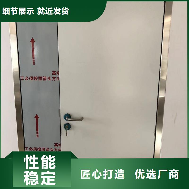 铅门射线防护门专业供货品质管控