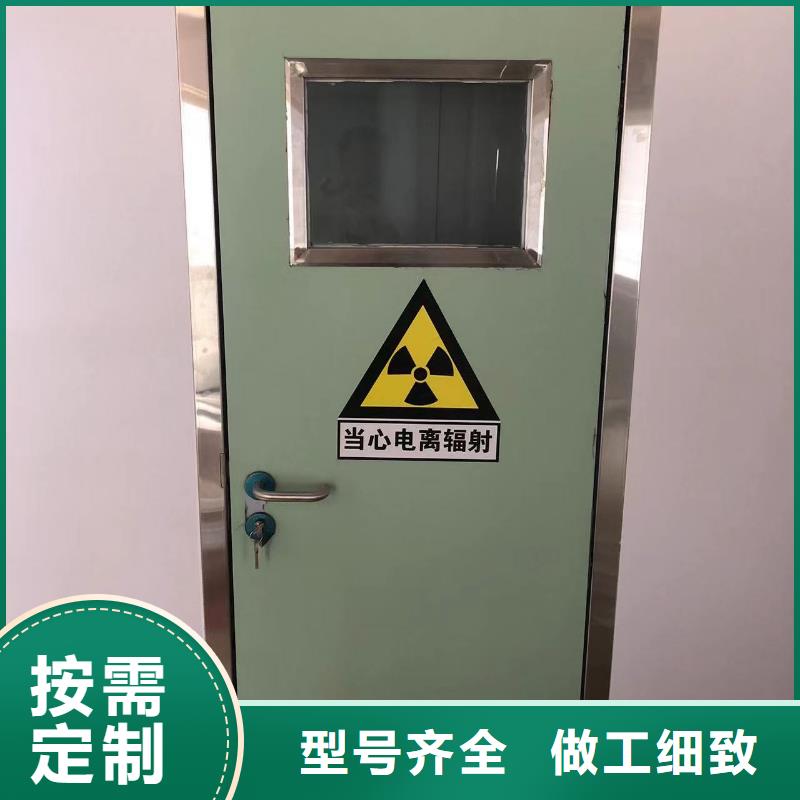 铅门防辐射推拉门质量优选