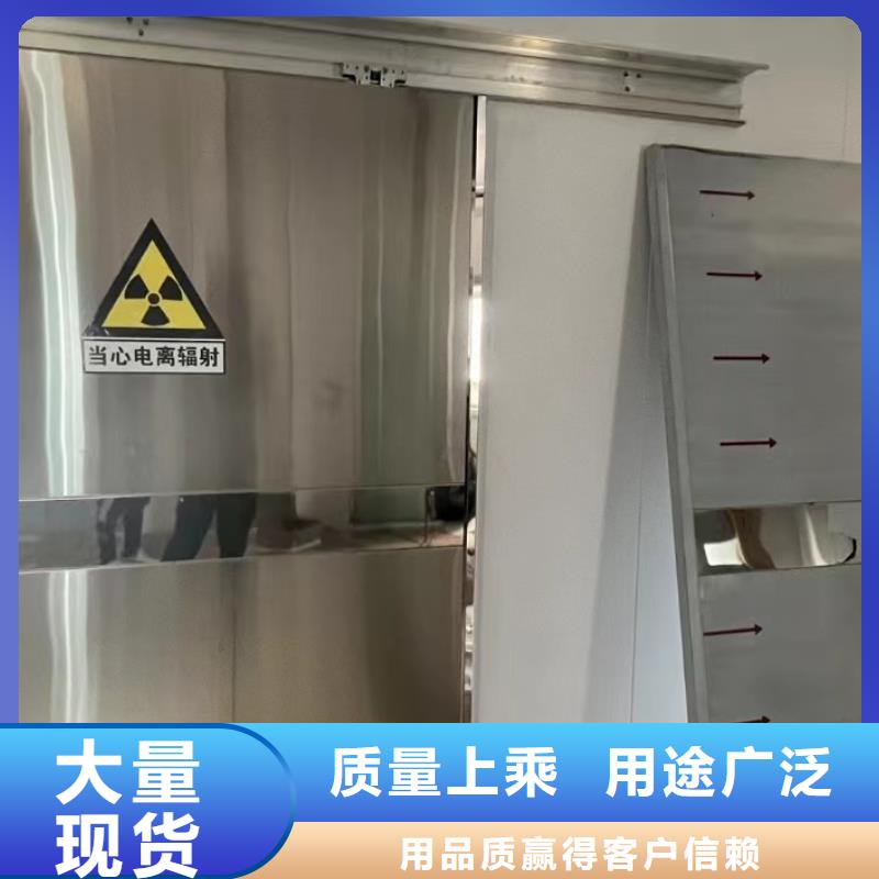 铅门医院防辐射铅门厂家质量过硬