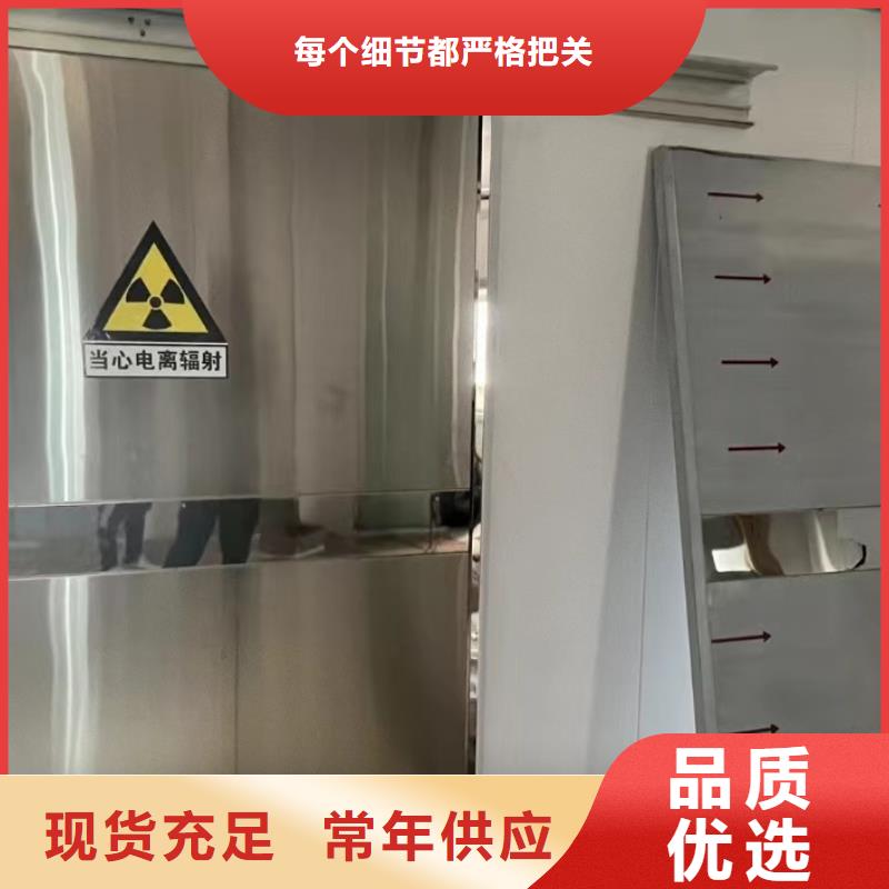 铅门铅门防辐射库存齐全厂家直供