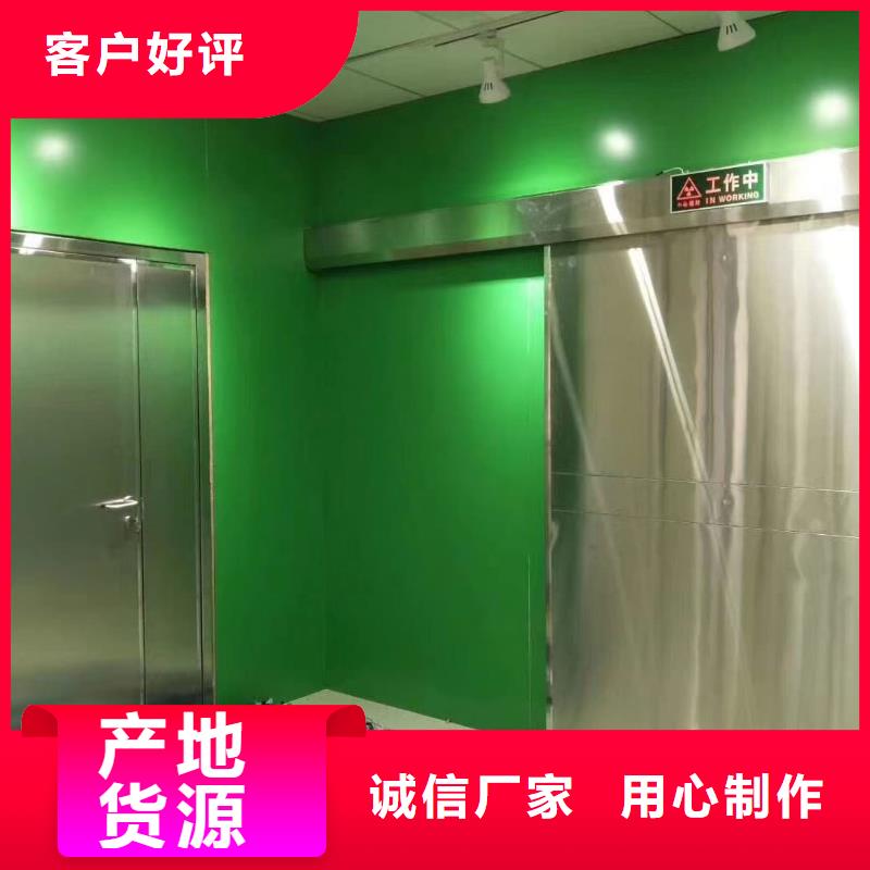 铅门推拉式铅门质量无忧