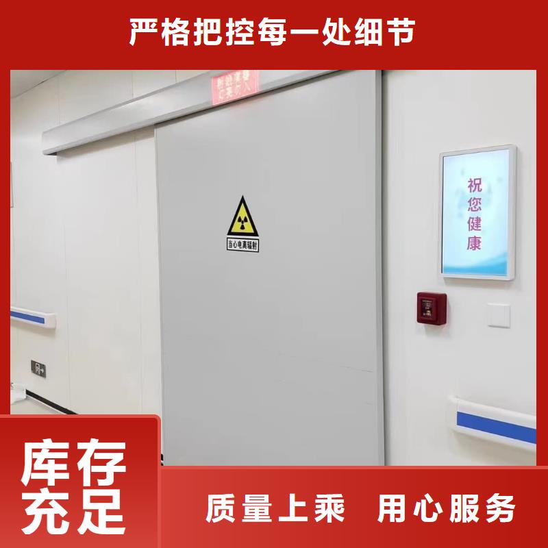 铅门推拉式铅门现货直发