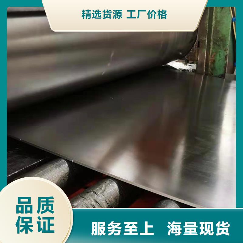 铅板辐射防护铅板多种优势放心选择