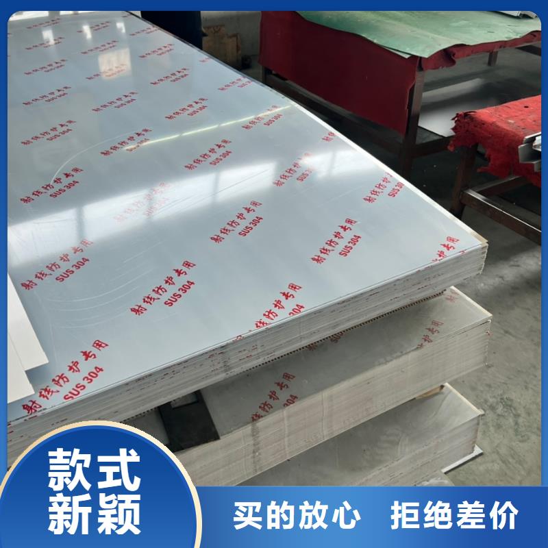 铅板抗电离辐射的铅板产品细节