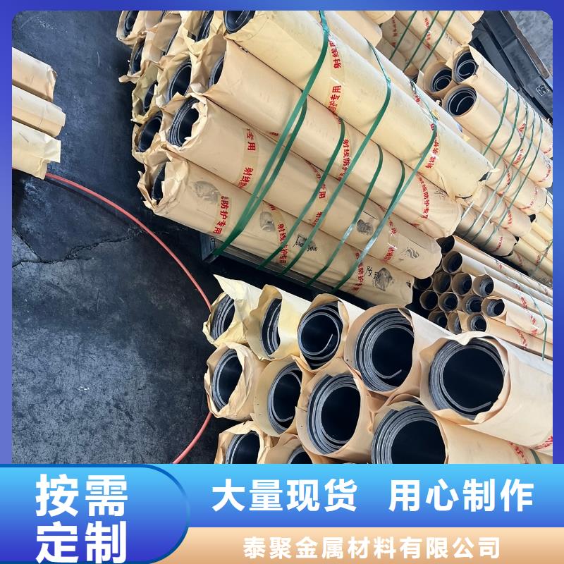 铅板抗辐射铅板设计合理