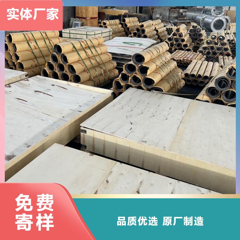 铅板医院房间墙体防护铅板现货采购