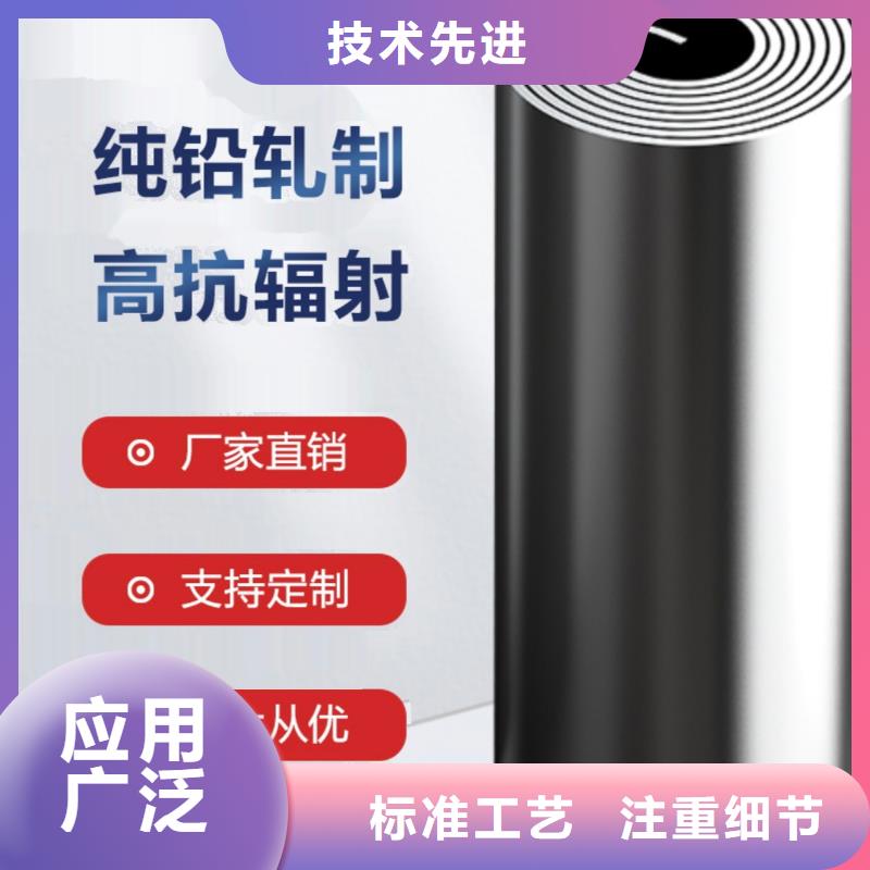 铅板放射科防护板工艺层层把关