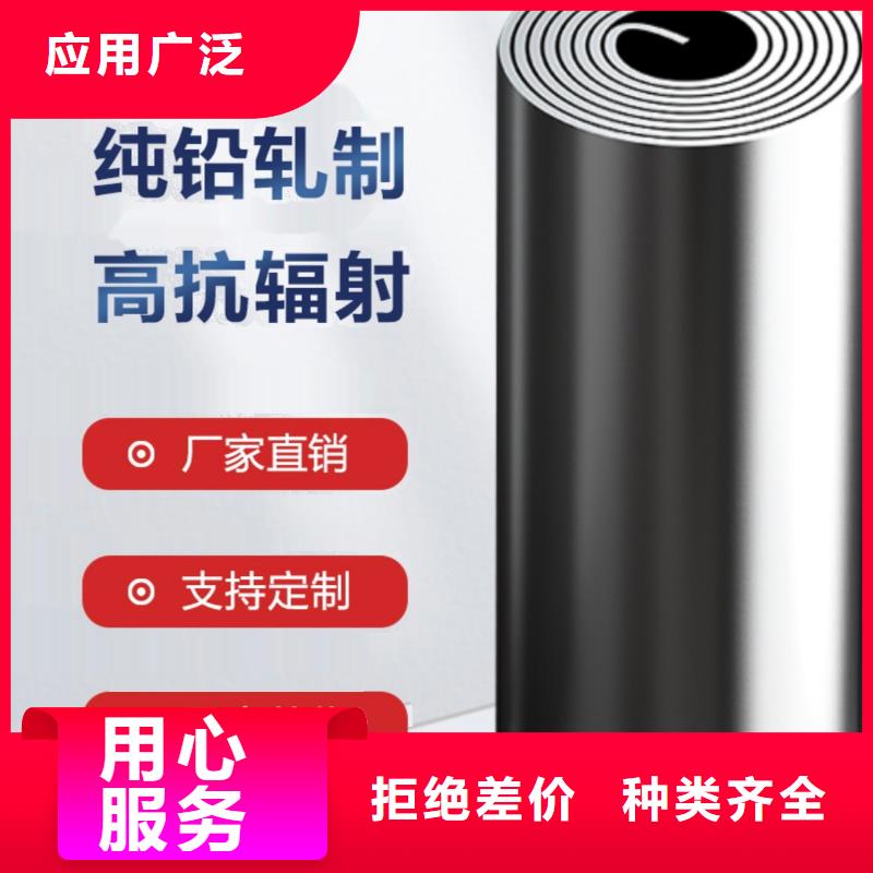 铅板铅板施工精选厂家好货