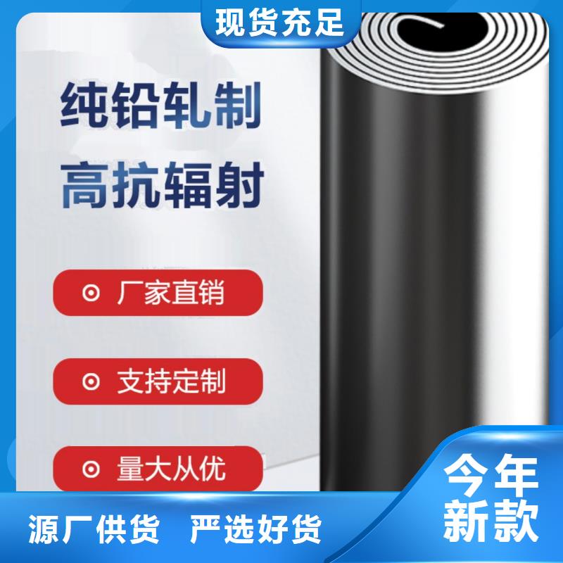 铅板抗辐射铅板定制零售批发