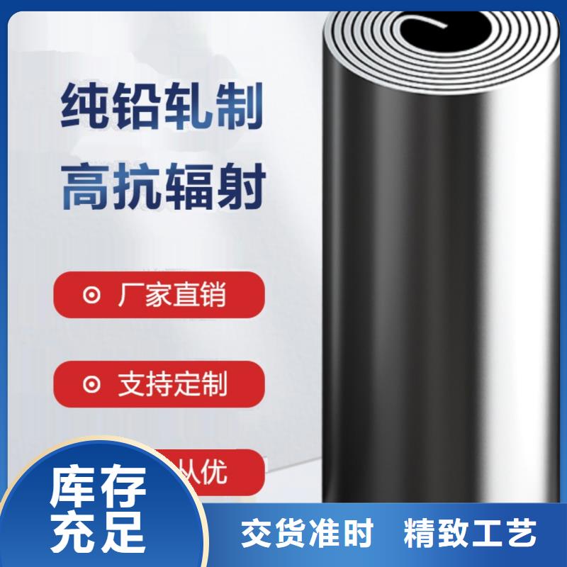 铅板牙科铅板工厂认证