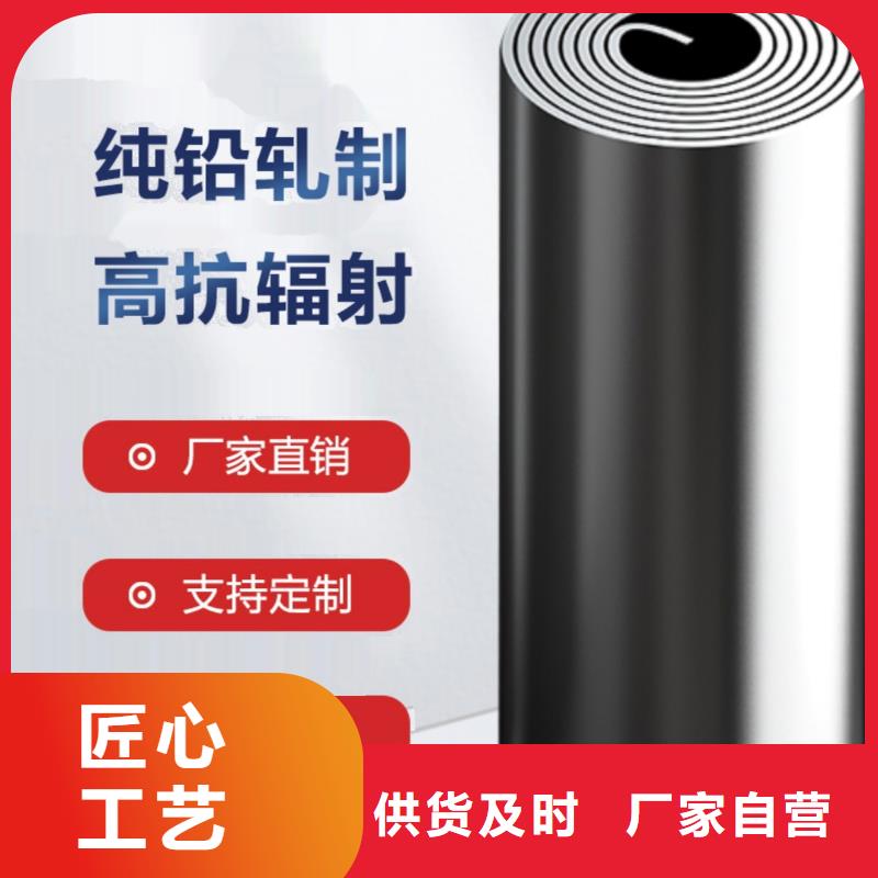 铅板抗电离辐射的铅板产品细节