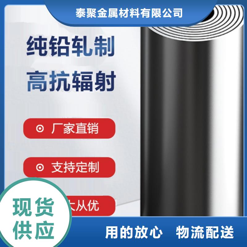 铅板_医疗铅板品质有保障