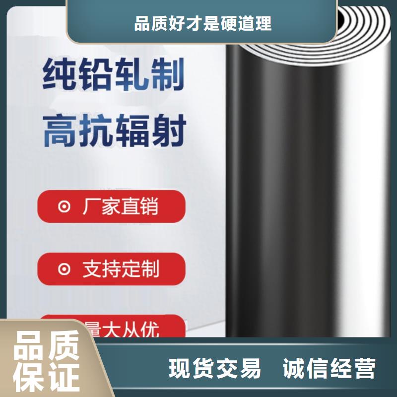 铅板-射线防护铅板工厂直营